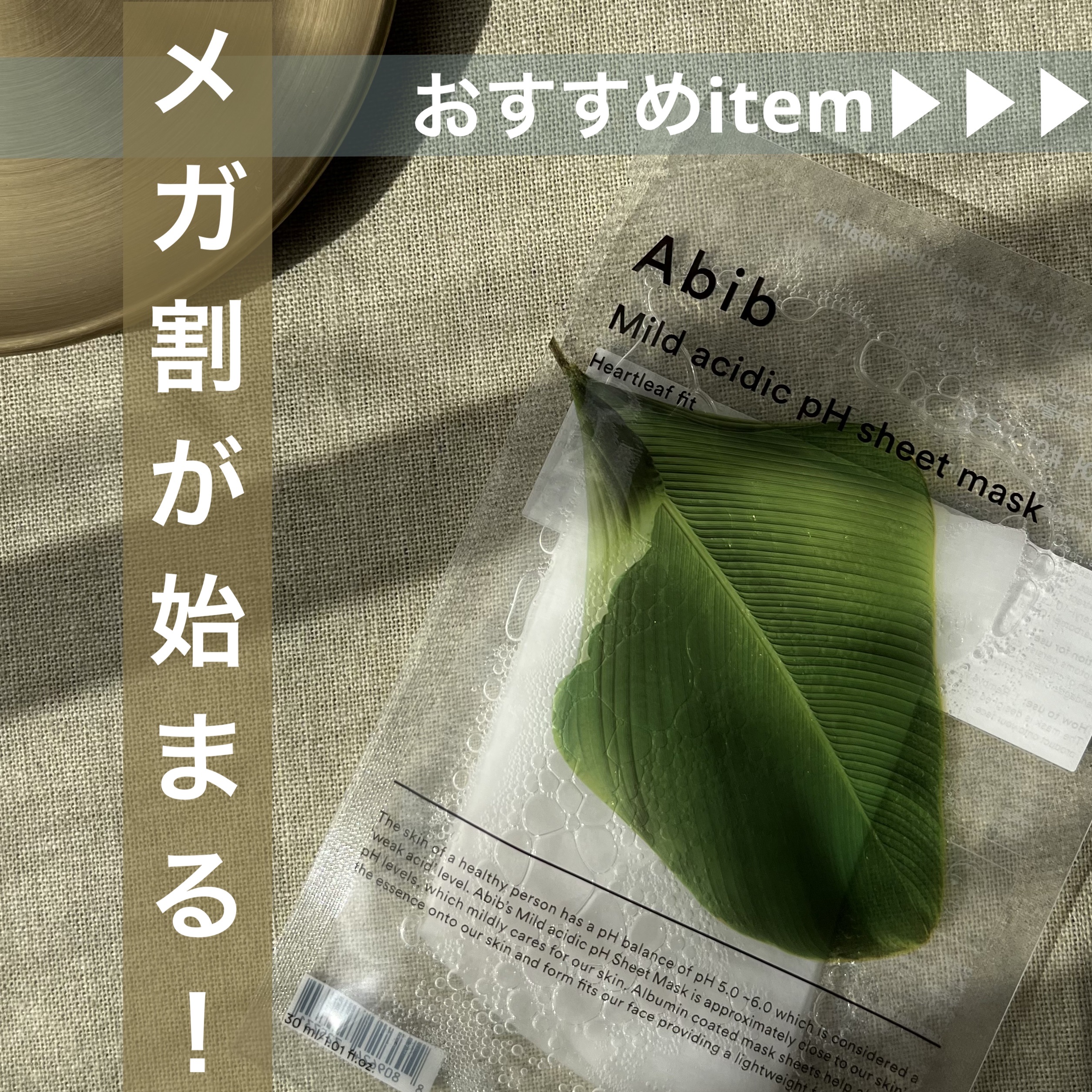 ドクダミ 77 スージングトナー/Anua/化粧水を使ったクチコミ（1枚目）