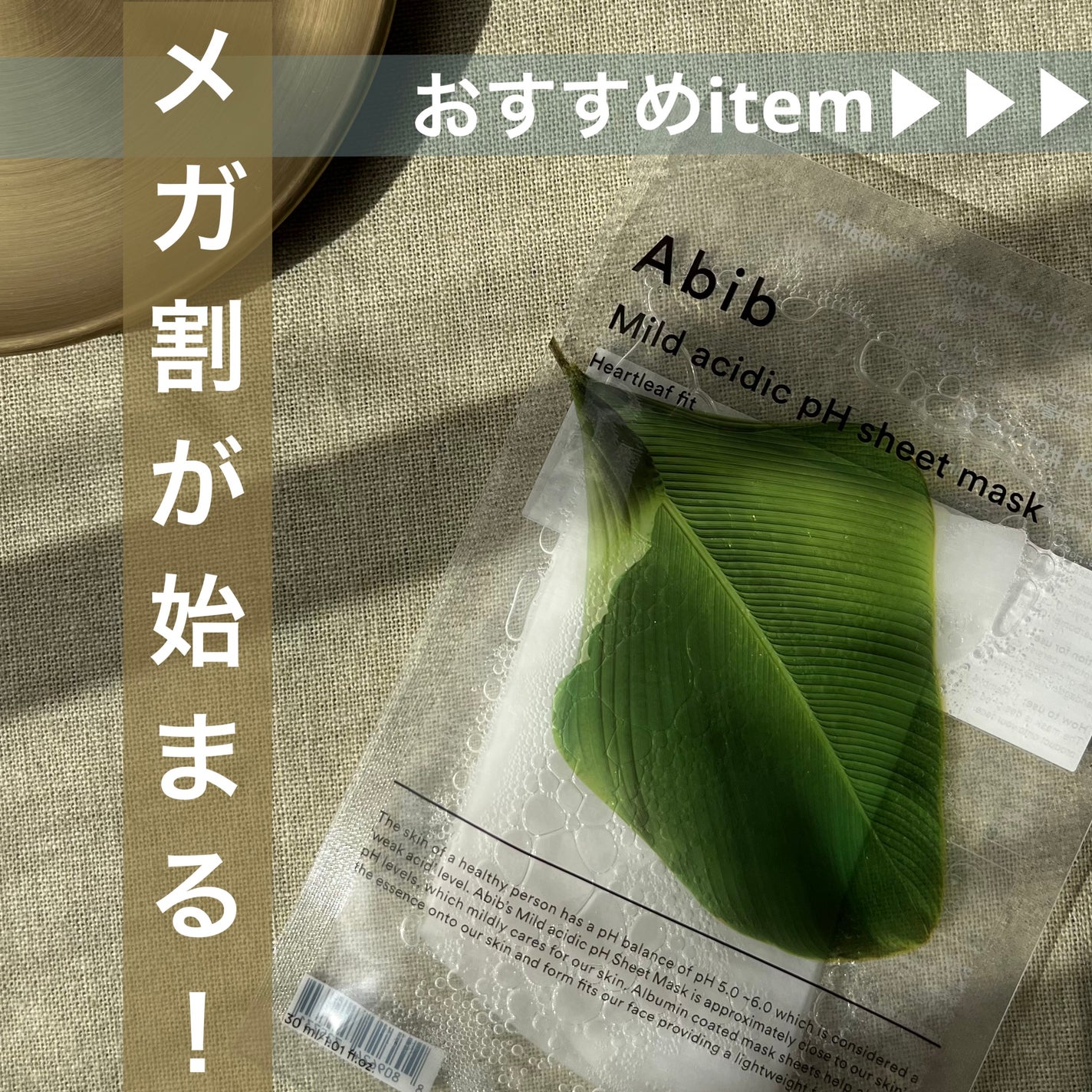 ドクダミ 77 スージングトナー/Anua/化粧水を使ったクチコミ(1枚目)