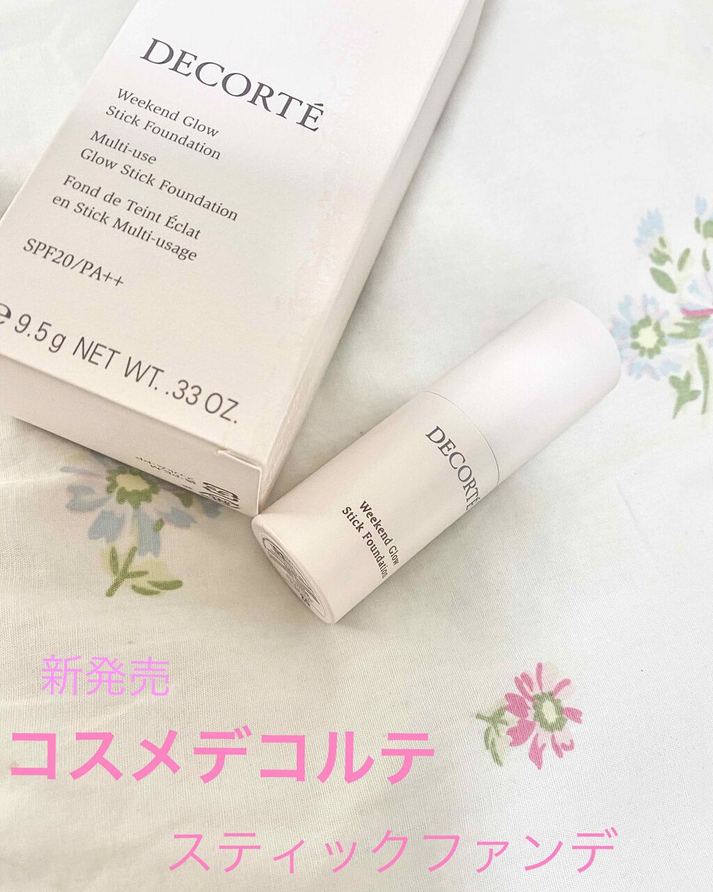 ウィークエンド グロウ スティックファンデーション/DECORTÉ/その他ファンデーションを使ったクチコミ(1枚目)