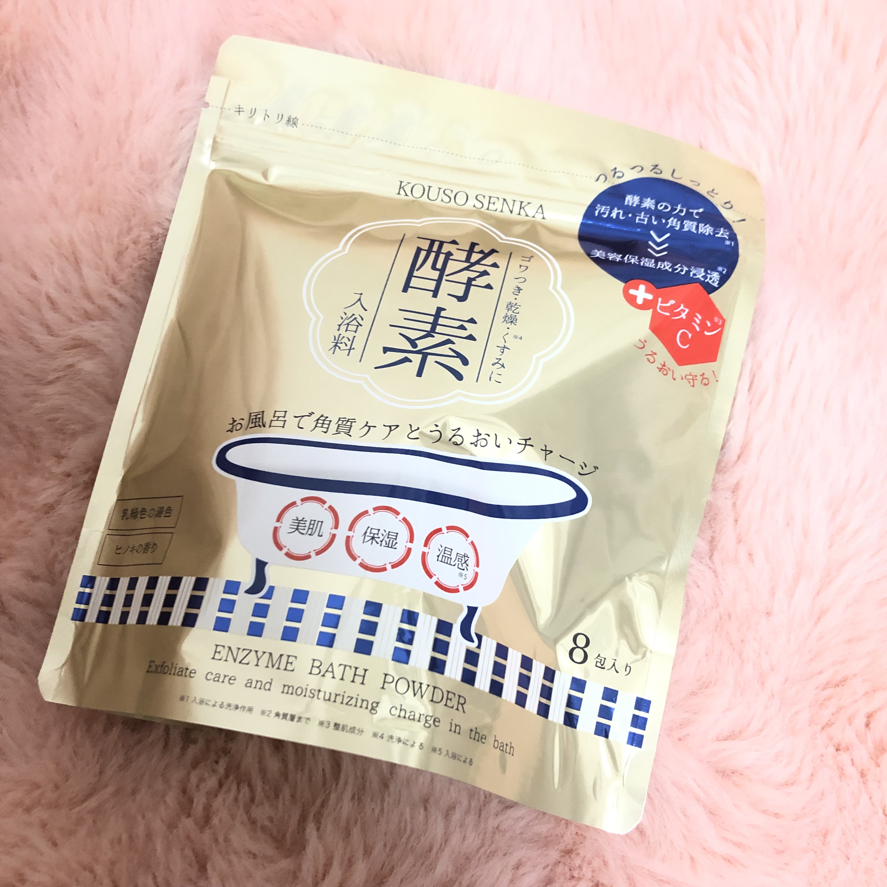 酵素スキンクリアバスパウダー/酵素専科/無機塩系入浴剤を使ったクチコミ（1枚目）