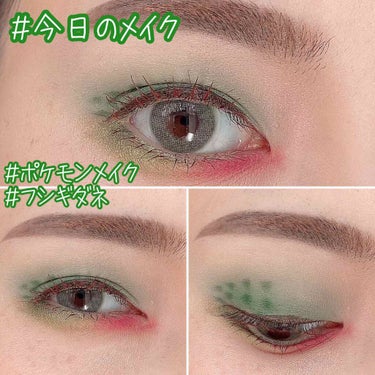 UT シャドウ パレット/NYX Professional Makeup/アイシャドウパレットを使ったクチコミ（1枚目）