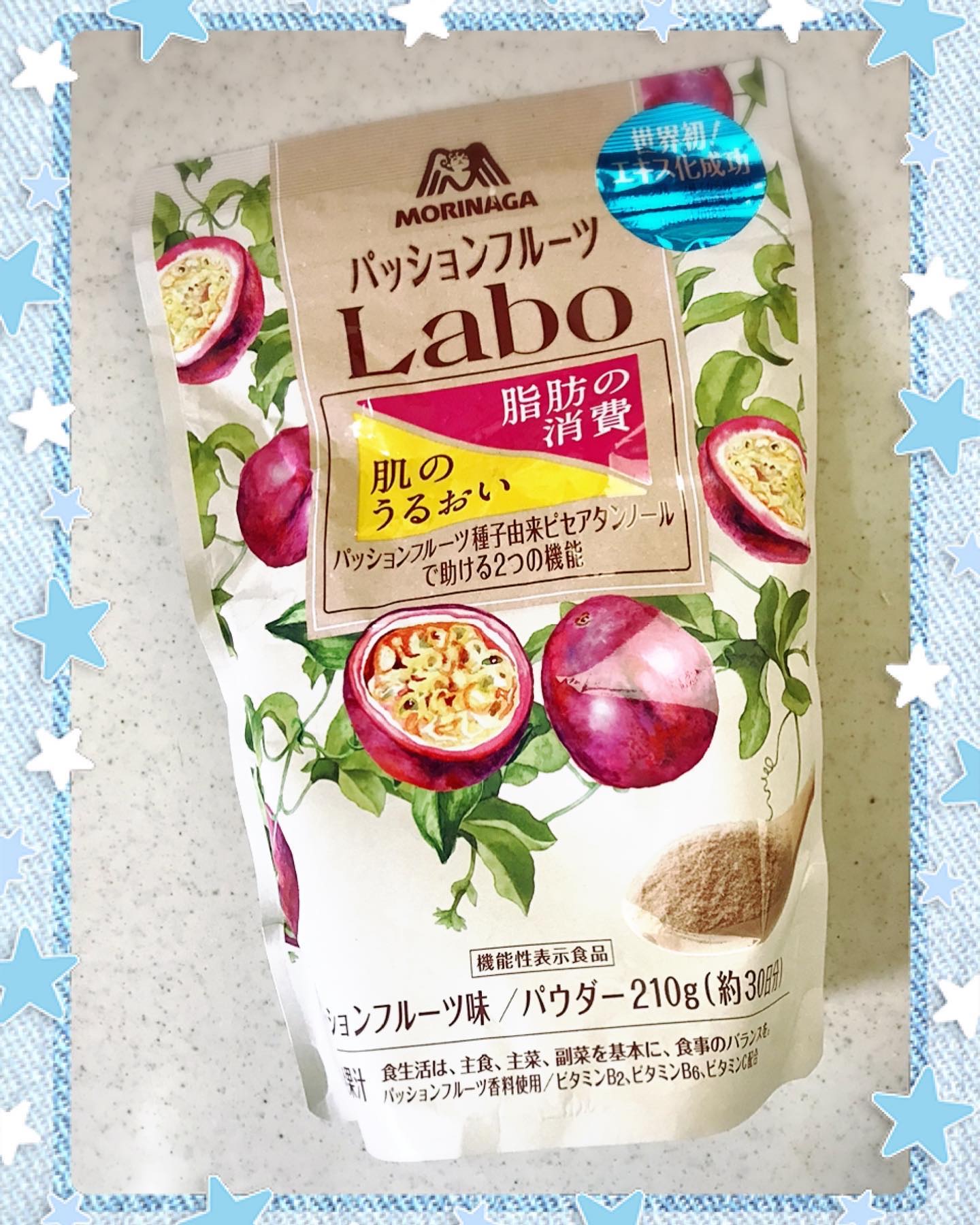 パッションフルーツLaboパウダー/森永製菓/食品を使ったクチコミ（1枚目）
