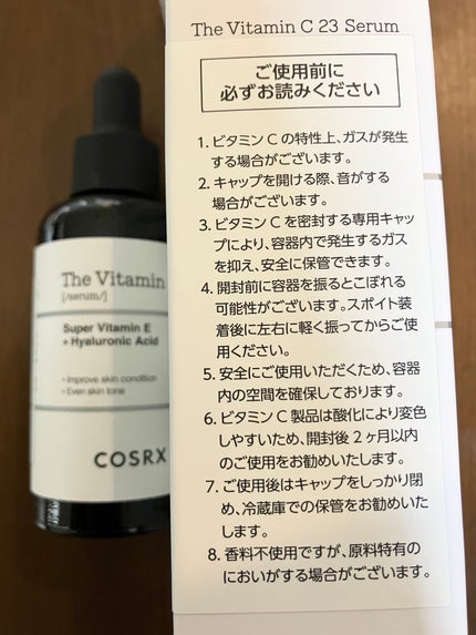 RXザ・ビタミンC23セラム/COSRX/美容液を使ったクチコミ(4枚目)