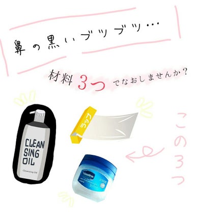 オリジナル ピュアスキンジェリー/ヴァセリン/ボディクリームを使ったクチコミ(1枚目)