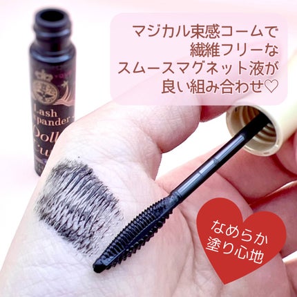 ラッシュボーン ブラックファイバーイン|MAJOLICA MAJORCAの ラッシュボーン ブラックファイバーイン|MAJOLICA MAJORCAの