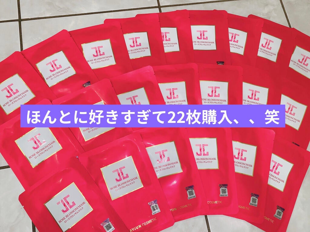 アクアリンガー スキン クリニック マスク/LEADERS/シートマスク・パックを使ったクチコミ(4枚目)