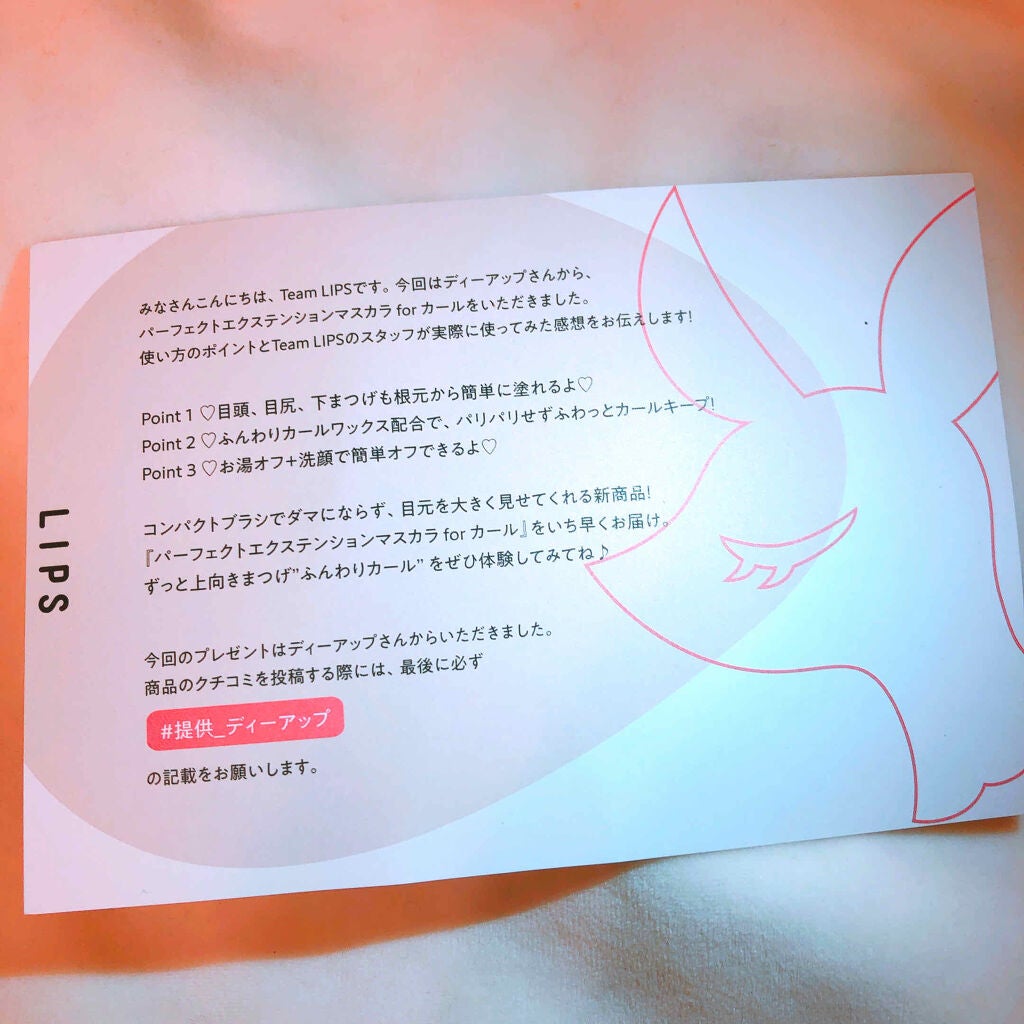 ããŒãã§ã¯ããšã¯ã¹ãã³ã·ã§ã³ ãã¹ã«ã© for ã«ãŒã«/D-UP/ãã¹ã«ã©ã䜿ã£ãã¯ãã³ãïŒ3æç®ïŒ