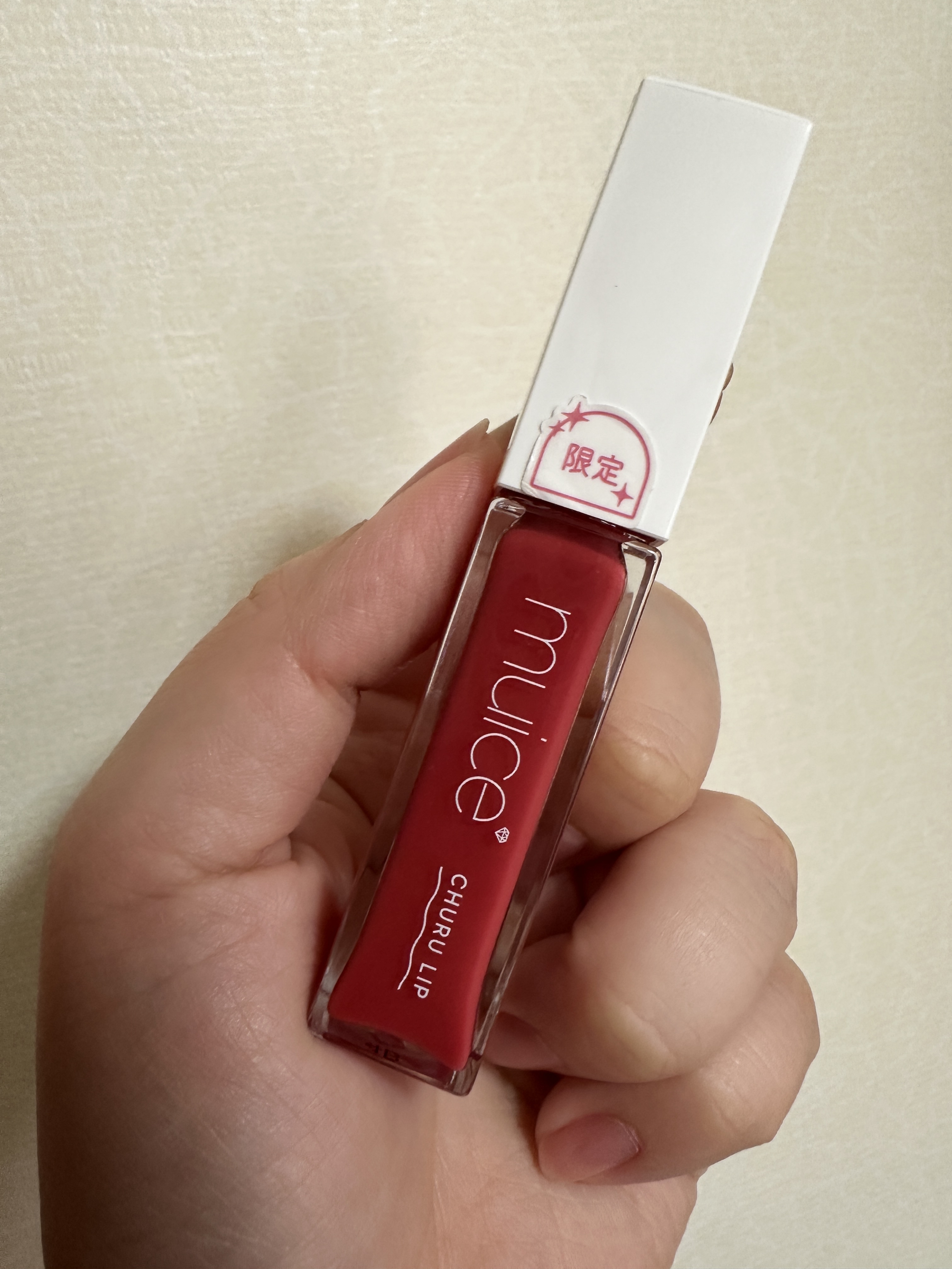 ちゅるリップランパー SP09 チェリーローズ(限定)/muice/リッププランパーを使ったクチコミ（1枚目）