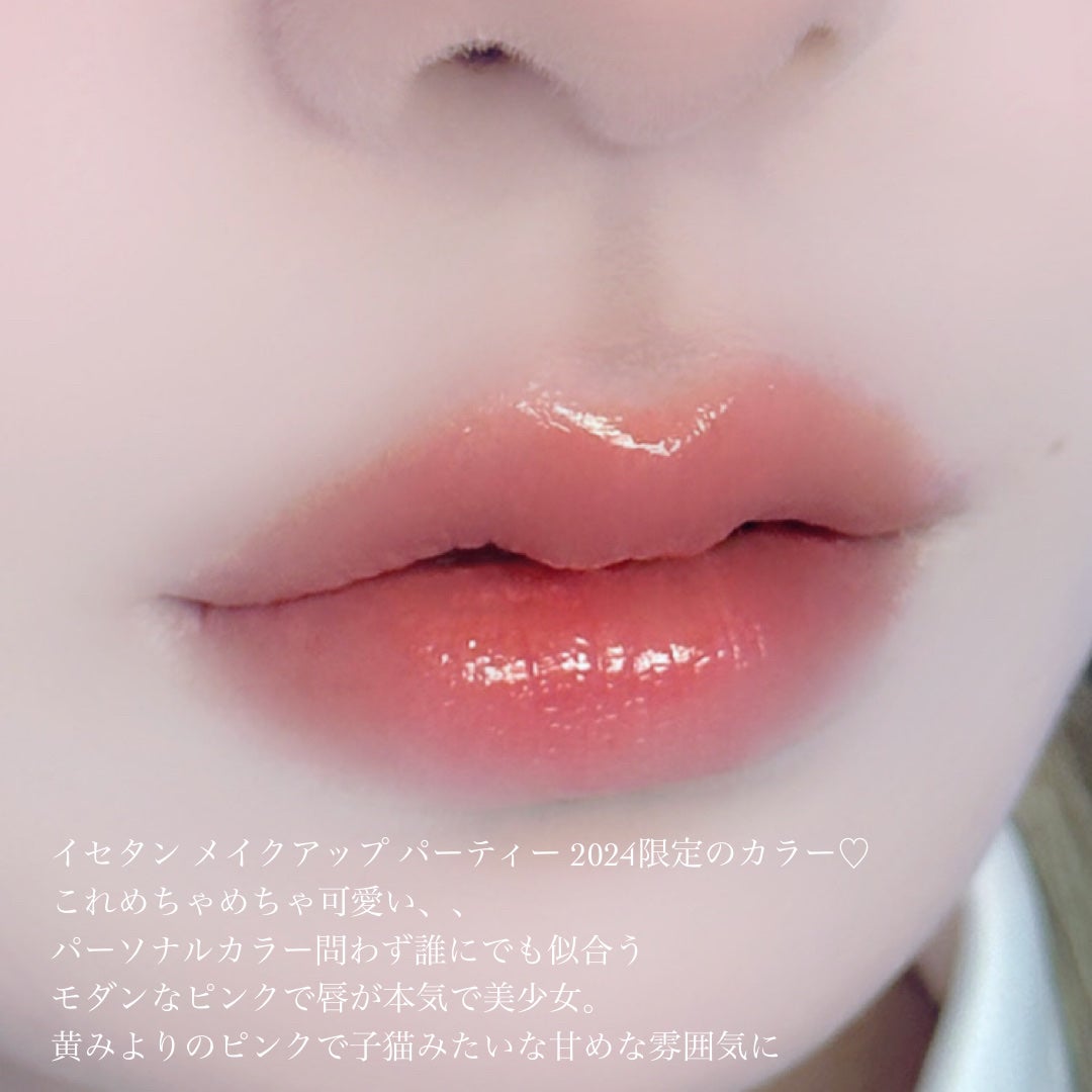 フルーティーグラムティント/Laka/リップティントを使ったクチコミ(3枚目)