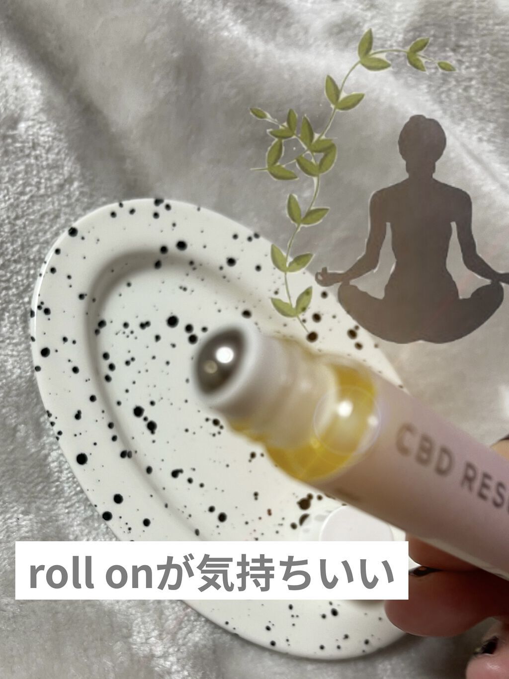 CBDレスキューロールオン/エレクシノール/その他を使ったクチコミ（3枚目）