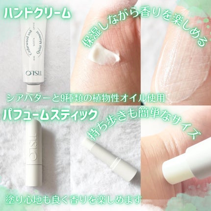 パフュームスティック/TISLO/練り香水を使ったクチコミ(2枚目)
