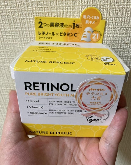 キューブマスク レチノール/ネイチャーリパブリック/シートマスク・パックを使ったクチコミ(1枚目)