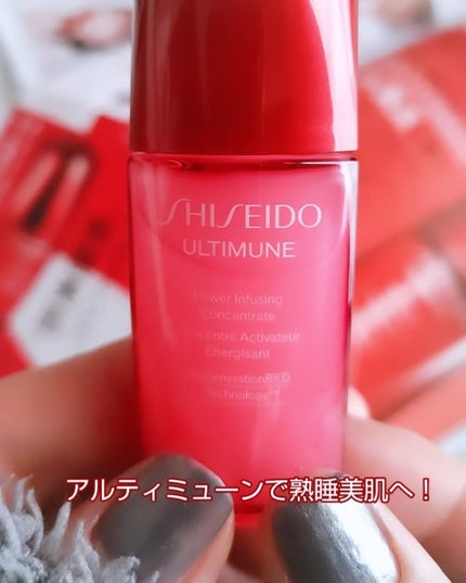 アルティミューン パワライジング コンセントレート Ⅲn/SHISEIDO/美容液を使ったクチコミ(5枚目)