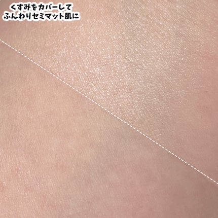 ラディアンスフィットセラムファンデーション/TFIT/リキッドファンデーションを使ったクチコミ(4枚目)