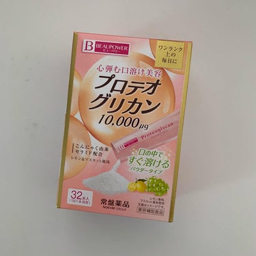 ビューパワー プロテオグリカン＜パウダー＞のクチコミ「この度は常盤薬品工業様より
BEAUPOWER プロテオグリカン<パウダータイプ>を
お試しさ.....」（1枚目）