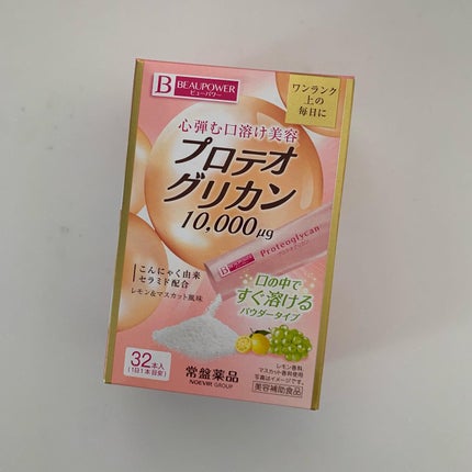 プロテオグリカン<パウダー>/ビューパワー/美容サプリメントを使ったクチコミ(1枚目)