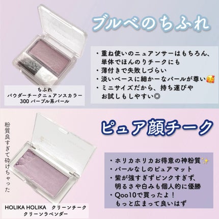 ヴィセ アヴァン シングルアイカラー/Visée/単色アイシャドウを使ったクチコミ(3枚目)