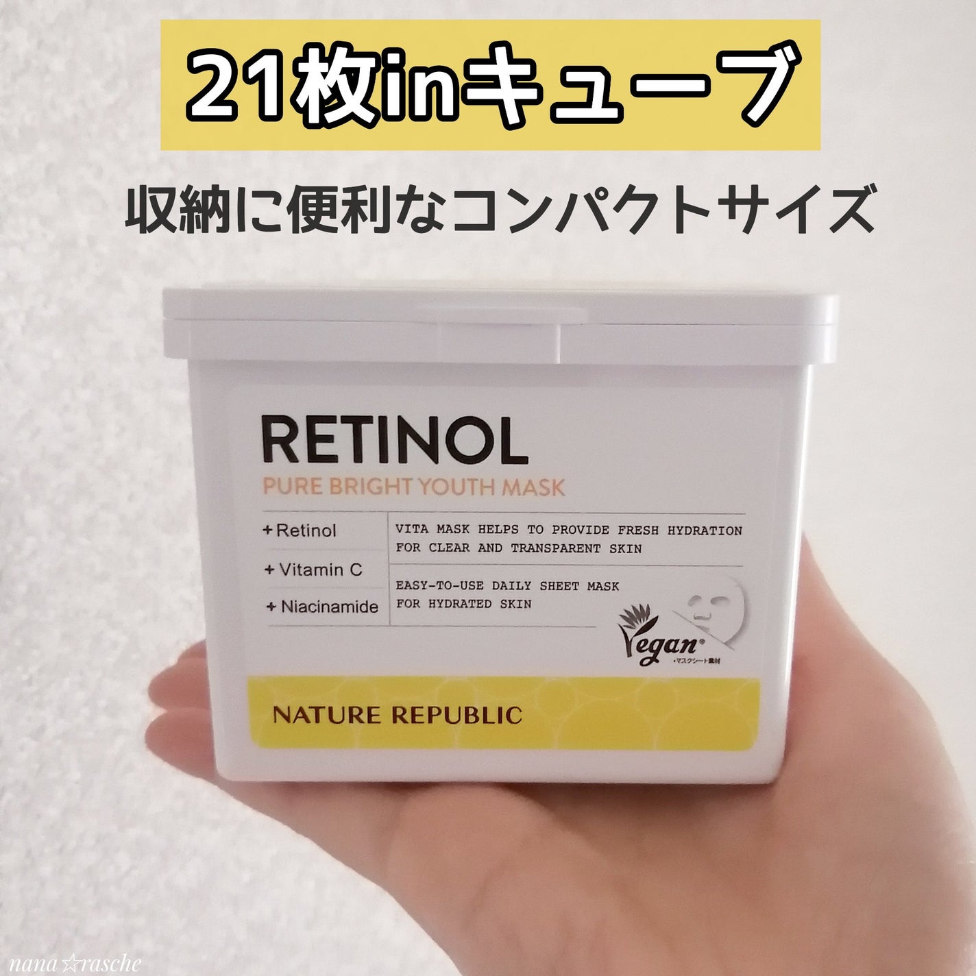 キューブマスク レチノール/ネイチャーリパブリック/シートマスク・パックを使ったクチコミ(3枚目)
