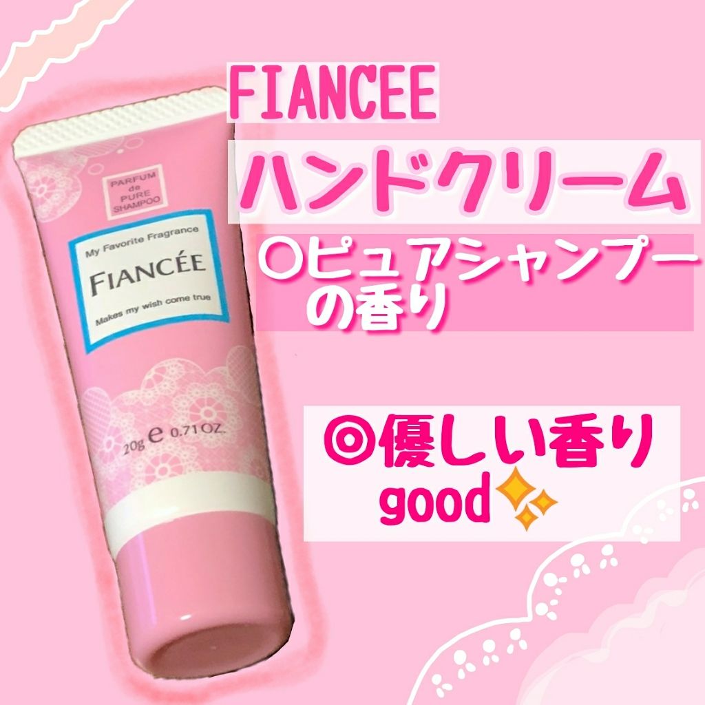 ボディミスト ピュアシャンプーの香り【パッケージリニューアル】/フィアンセ/香水(レディース)を使ったクチコミ(3枚目)