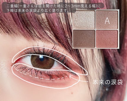 シルキースフレアイズ(マットタイプ)/キャンメイク/アイシャドウパレットを使ったクチコミ(3枚目)