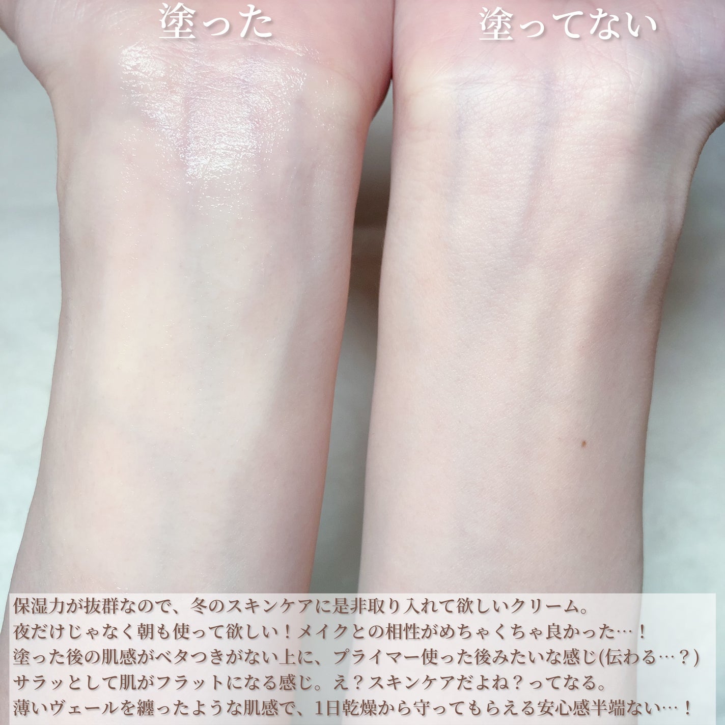 バリアダームモイストクリーム/SKIN&LAB/フェイスクリームを使ったクチコミ(5枚目)