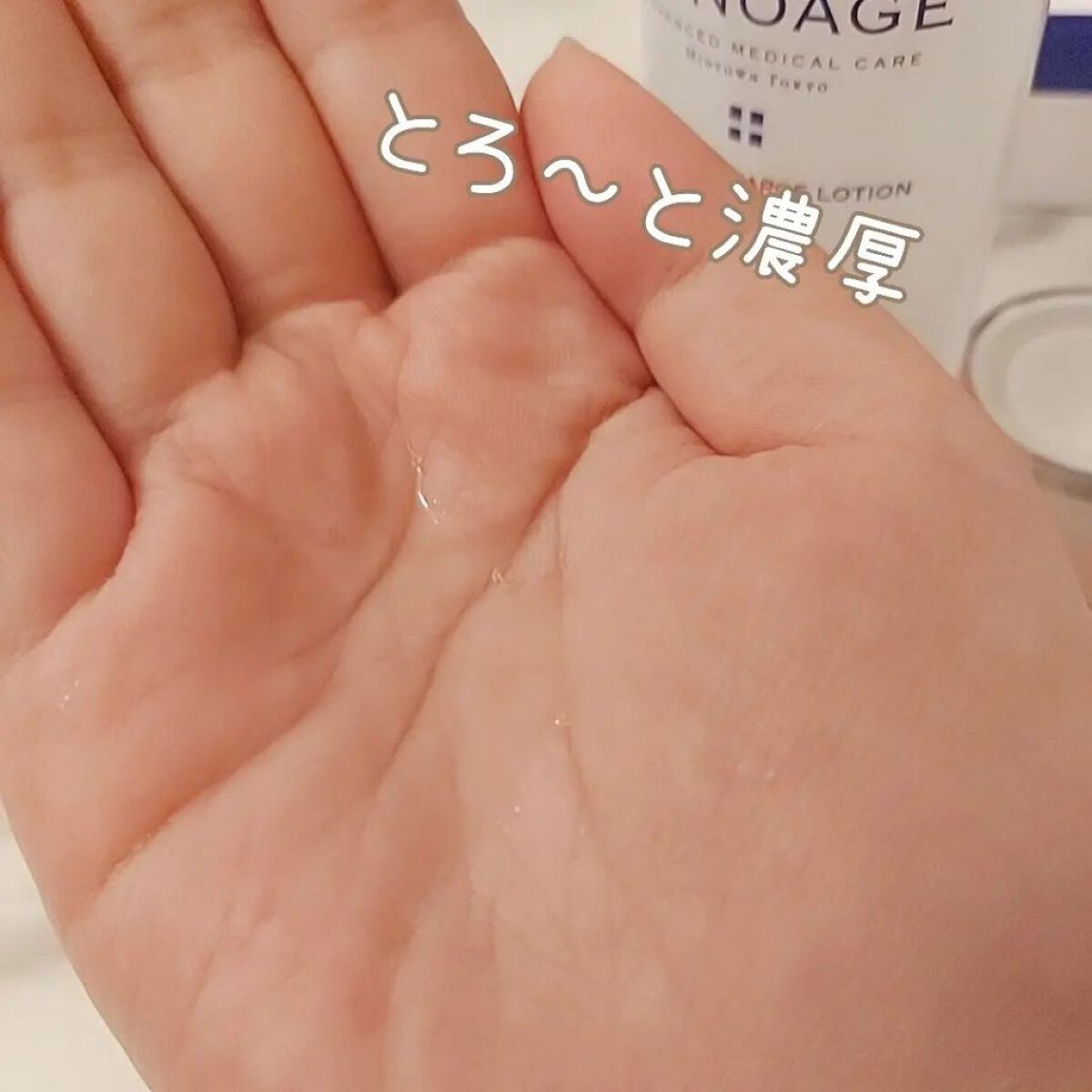 モイスチュアチャージローション/MUNOAGE(ミューノアージュ)/化粧水を使ったクチコミ（3枚目）