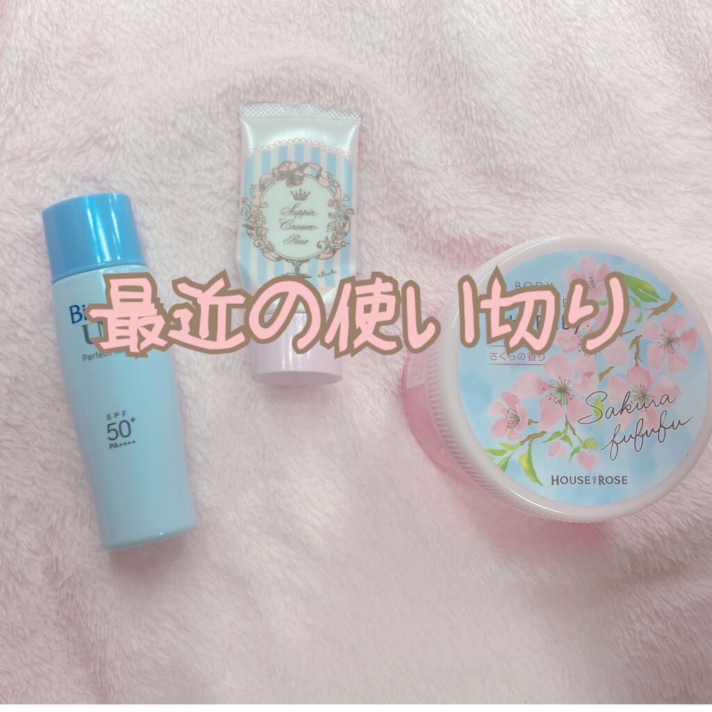 ボディ スムーザー /ハウス オブ ローゼ/ボディスクラブを使ったクチコミ（1枚目）