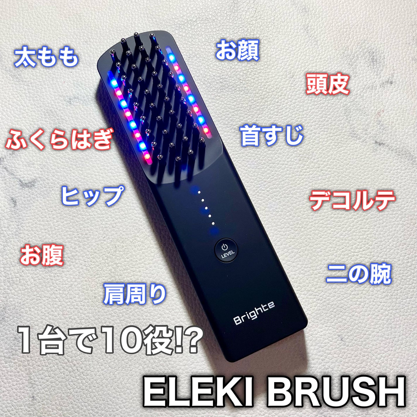 Brighte ブライトエレキブラシ 充電ケーブル 説明書 箱付き Brighte ブライトエレキブラシ 充電ケーブル 説明書 箱付き