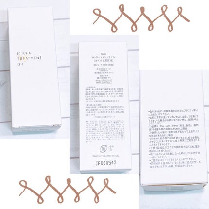 RMK Wトリートメントオイル/RMK/ブースター・導入液を使ったクチコミ(2枚目)