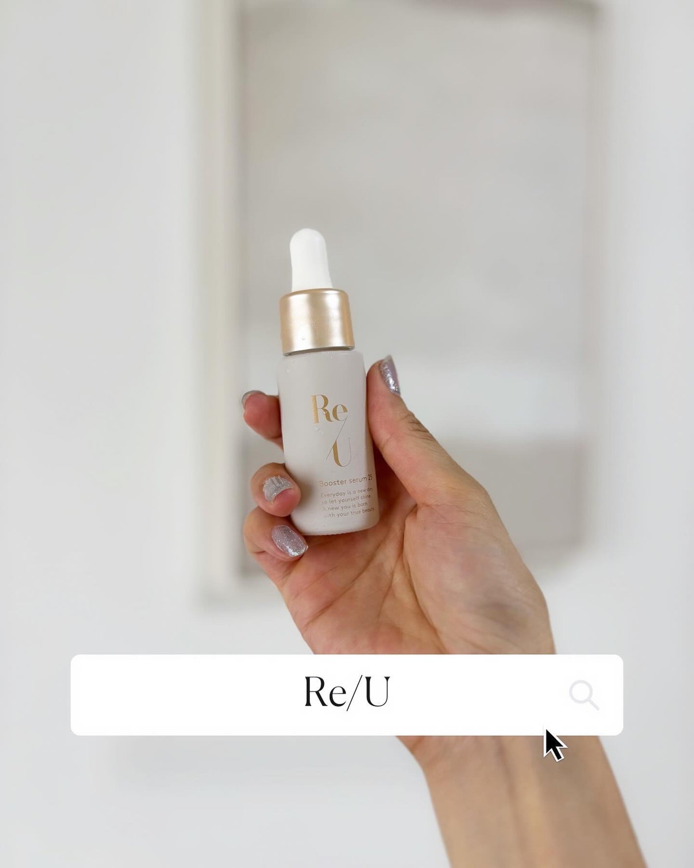 Re/U ブースターセラム25/Re/U /美容液を使ったクチコミ(1枚目)