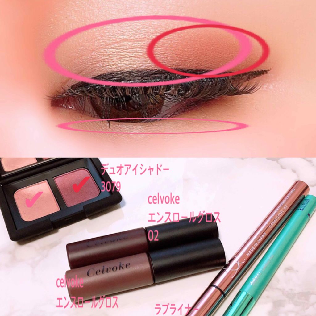 デュオアイシャドー/NARS/アイシャドウパレットを使ったクチコミ（2枚目）