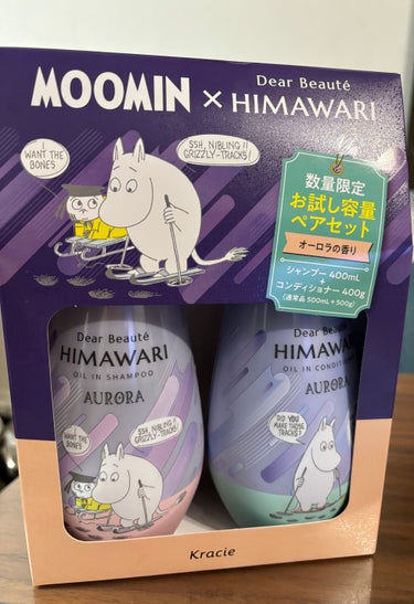 ディアボーテ オイルインシャンプー／コンディショナー ムーミンデザイン(オーロラの香り)のクチコミ「久しぶりにHimawariを購入してみました。

お試しサイズでムーミンパッケージ📦❤️

オ.....」（1枚目）