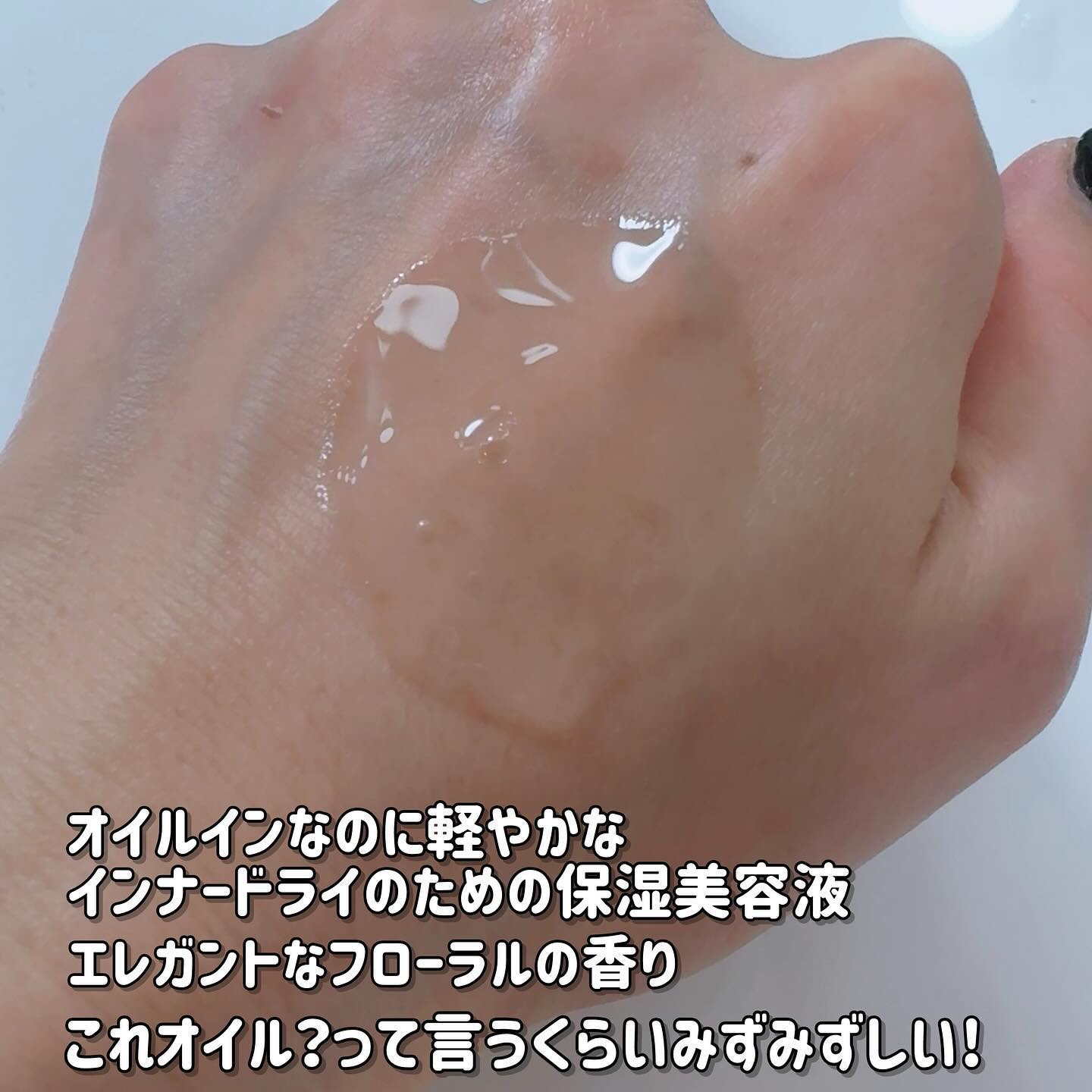 イルミナス ベルベット/FEMMUE/美容液を使ったクチコミ（3枚目）