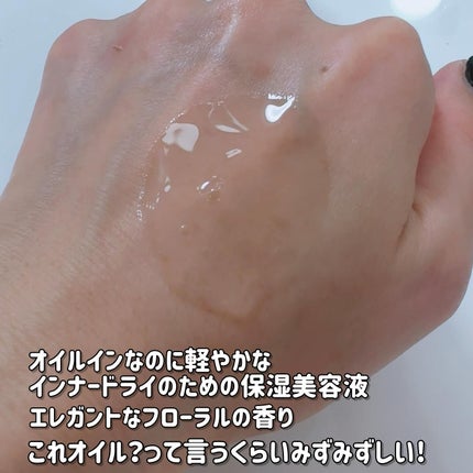 イルミナス ベルベット/FEMMUE/美容液を使ったクチコミ(3枚目)