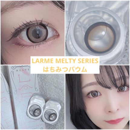 LARME MELTY SERIES(ラルムメルティシリーズ)/LARME/カラーコンタクトレンズを使ったクチコミ(1枚目)