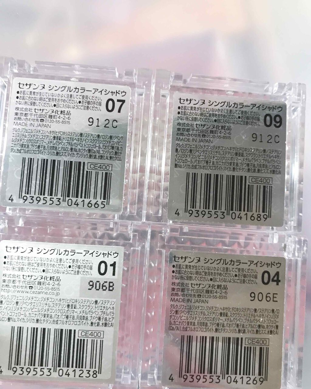 シングルカラーアイシャドウ/CEZANNE/単色アイシャドウを使ったクチコミ(2枚目)