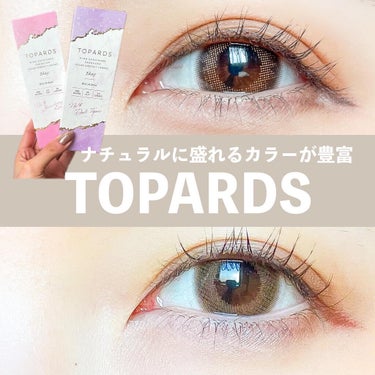 TOPARDS 1day/TOPARDS/ワンデー（１DAY）カラコンを使ったクチコミ（1枚目）