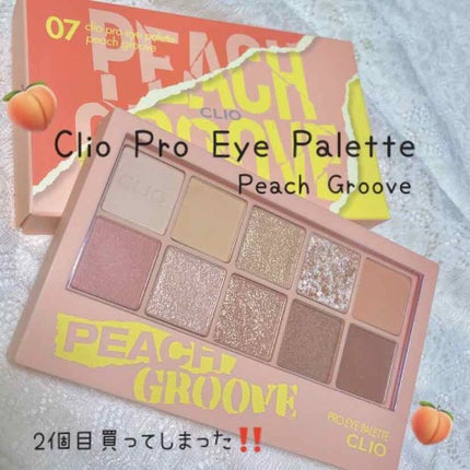 プロ アイ パレット/CLIO/アイシャドウパレットを使ったクチコミ(1枚目)