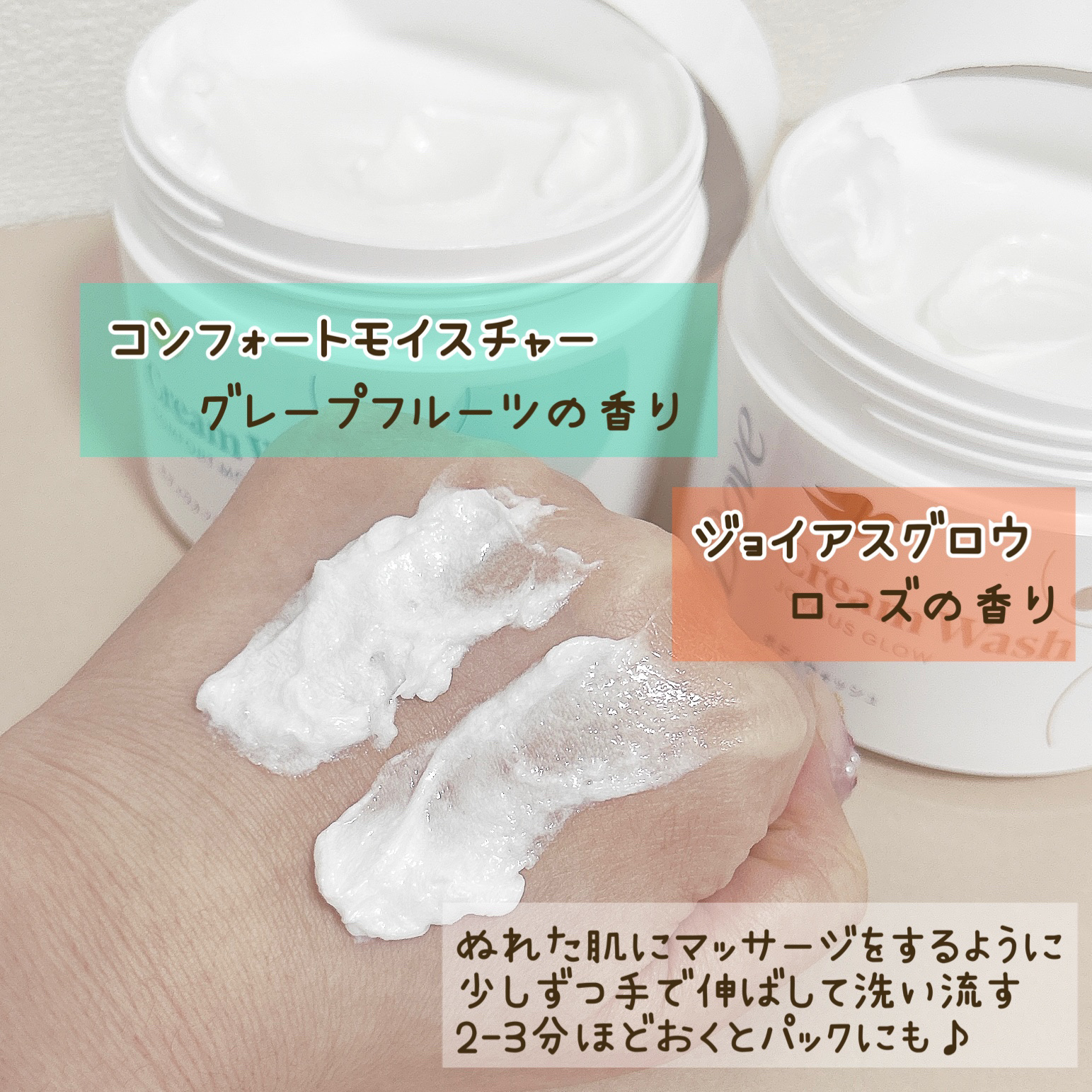 ダヴ クリームボディウォッシュ ジョイアスグロウ/ダヴ/ボディソープを使ったクチコミ（2枚目）