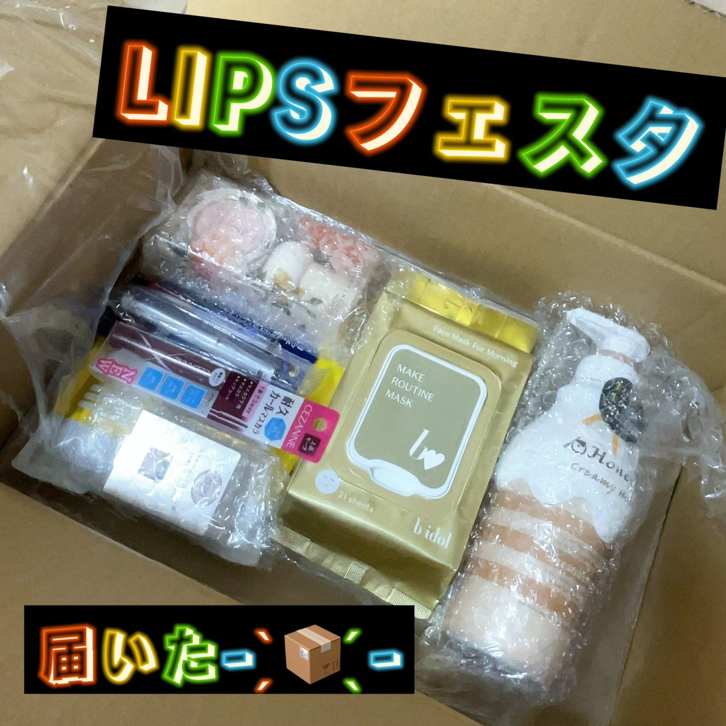 クリーミーハニー シャンプー/トリートメント/ハニーチェ/市販シャンプーを使ったクチコミ(1枚目)