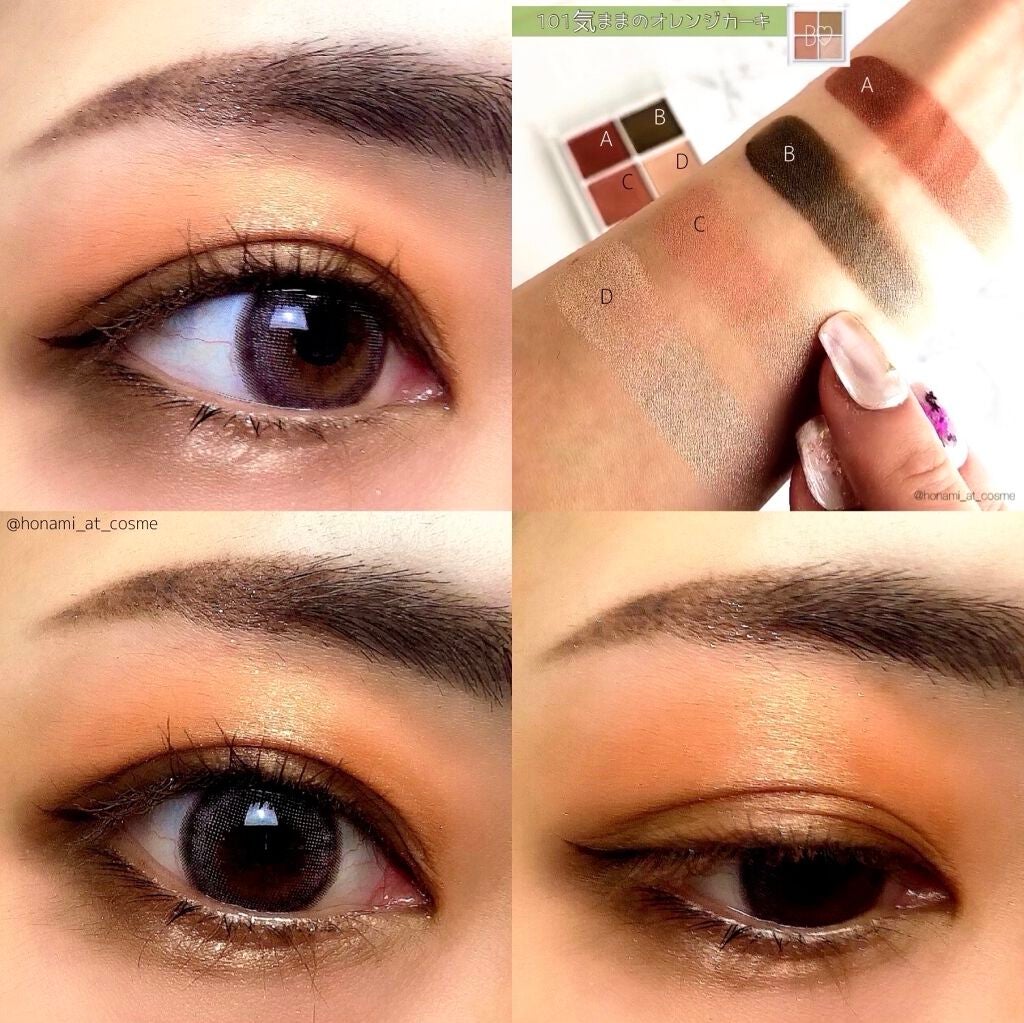 ラブ・ライナー リキッドアイライナーR3/ラブ・ライナー/リキッドアイライナーを使ったクチコミ(8枚目)