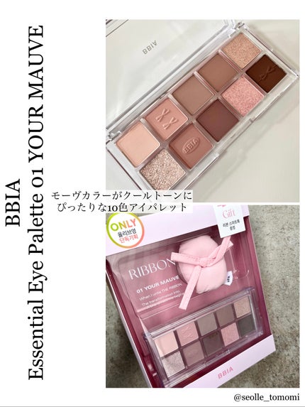 tomomi|コスメレビュー on LIPS 「今みんなメガ割で大忙しだと思いますが、
オリーブヤンググローバ..」(5枚目)