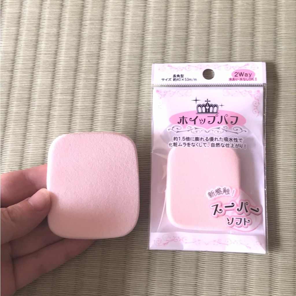 3Dパフ/セリア/パフ・スポンジを使ったクチコミ(2枚目)