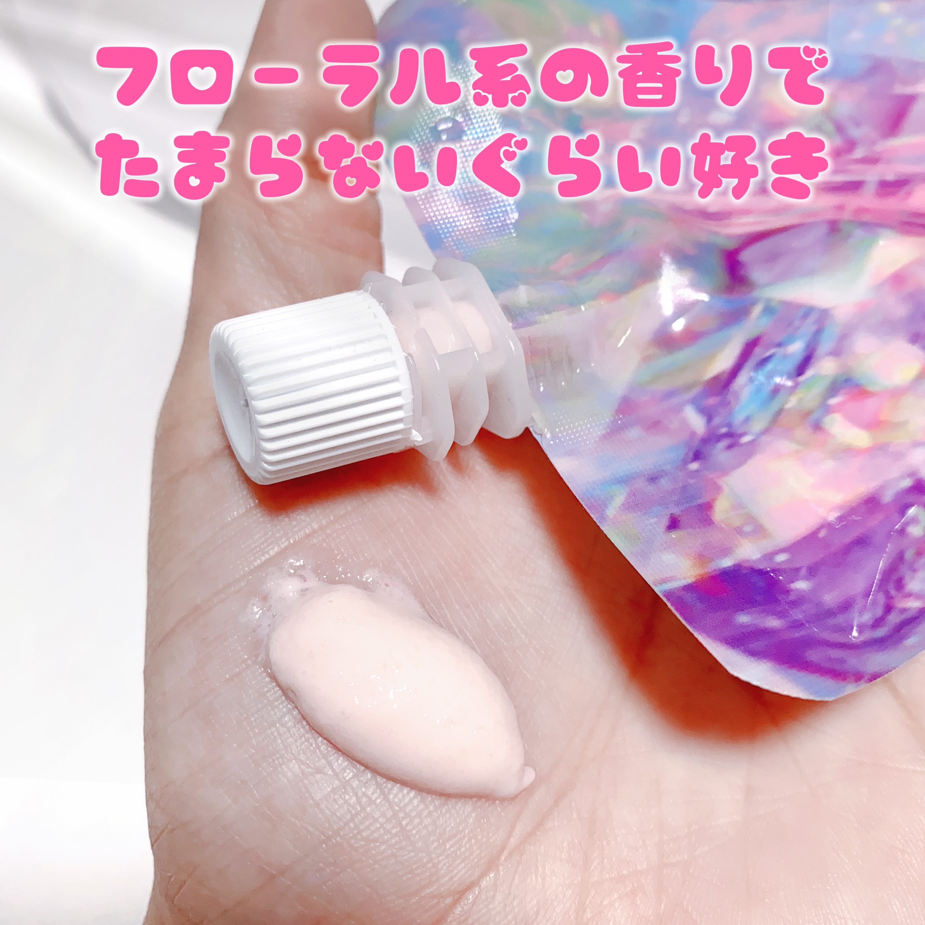 ピンクティーツリーライスシカウォッシュオフパック/APLIN/洗い流すパック・マスクを使ったクチコミ（3枚目）