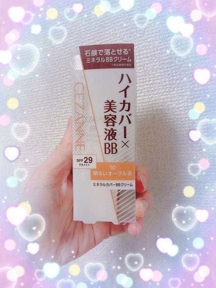 ミネラルカバーBBクリーム/CEZANNE/BBクリームを使ったクチコミ(2枚目)