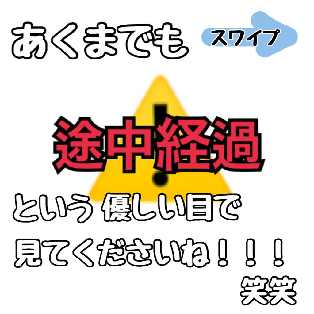ビタライトビームエッセンシャルマスクEX/MEDIHEAL/シートマスク・パックを使ったクチコミ(2枚目)