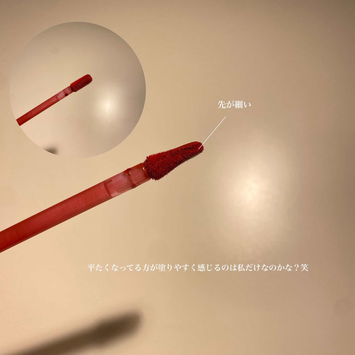 オールタイム ムード ベルベットティント/saat insight/リップティントを使ったクチコミ(2枚目)