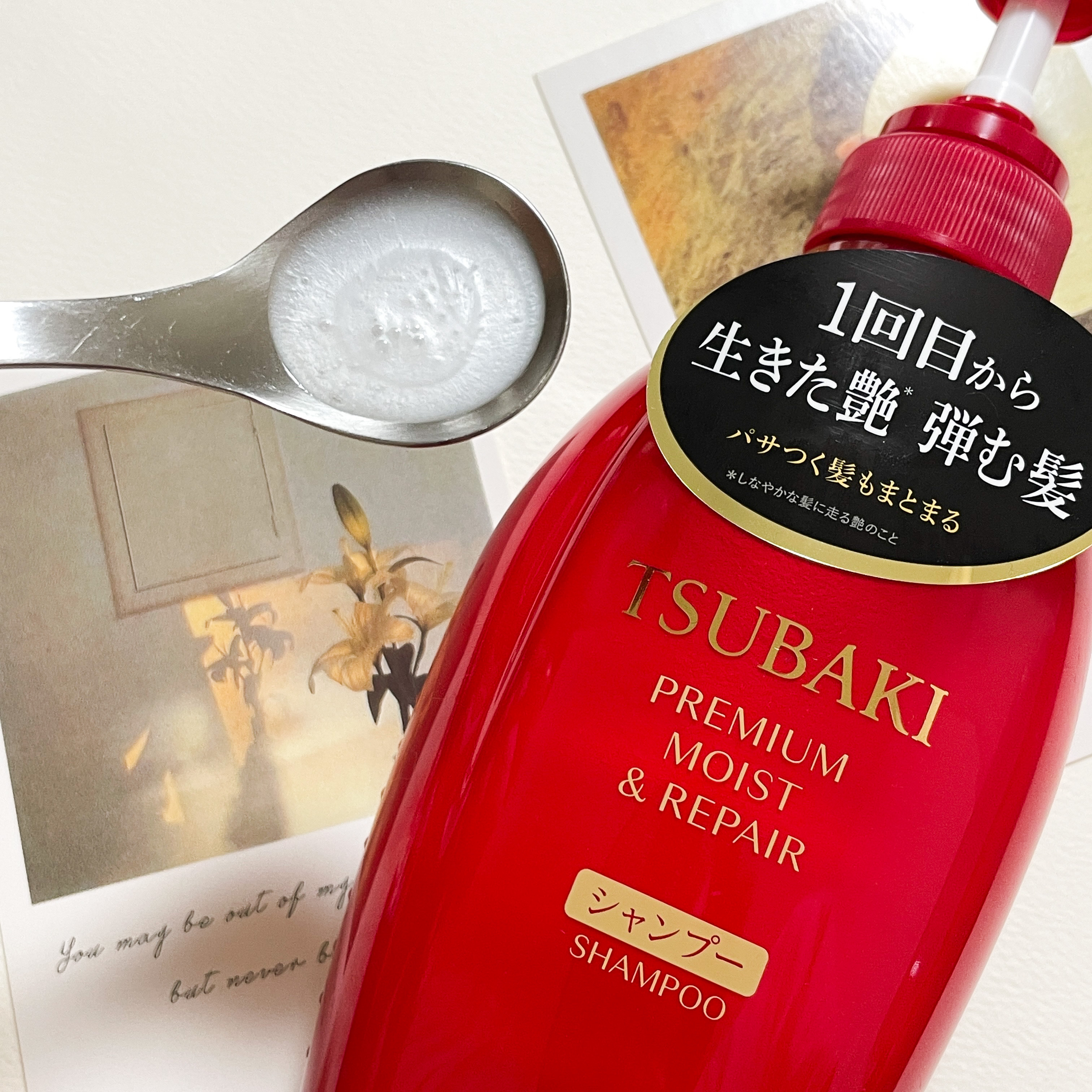 TSUBAKI プレミアム モイスト＆リペア シャンプー/コンディショナー コンディショナー（450mL）/TSUBAKI/市販シャンプーを使ったクチコミ（2枚目）