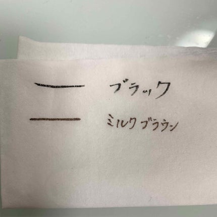 ラブ・ライナー リキッドアイライナーR3/ラブ・ライナー/リキッドアイライナーを使ったクチコミ(4枚目)