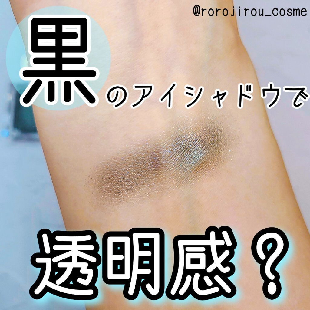 シャドーカスタマイズ/MAJOLICA MAJORCA/単色アイシャドウを使ったクチコミ（1枚目）